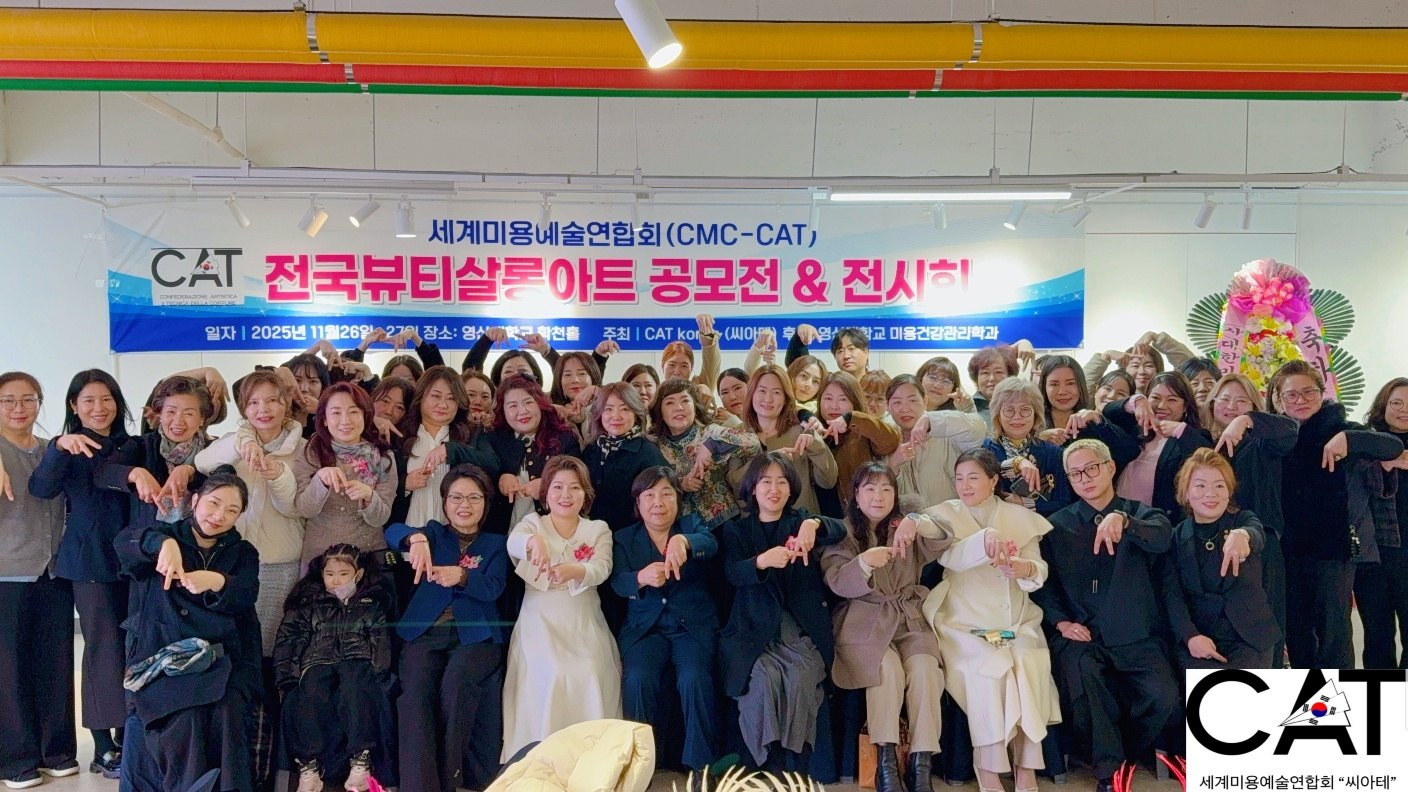 CMC-CAT Korea Team